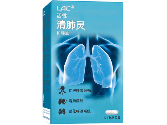 Lung Protect™ - Respiratory Formula